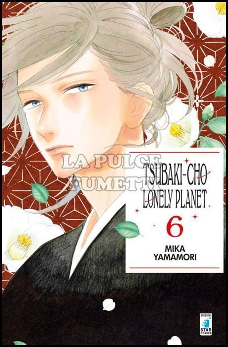 TURN OVER #   212 - TSUBAKI-CHO LONELY PLANET 6